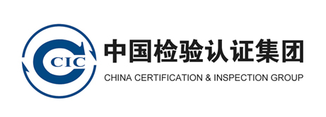 中国检验认证集团福建有限公司