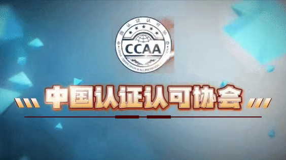 注意，这些国家标准已开始实施